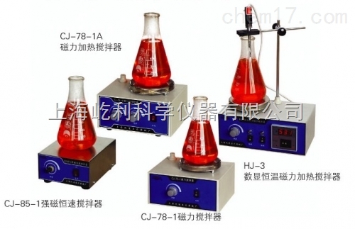 上海跃进 CJ-78-1A 磁力加热搅拌器